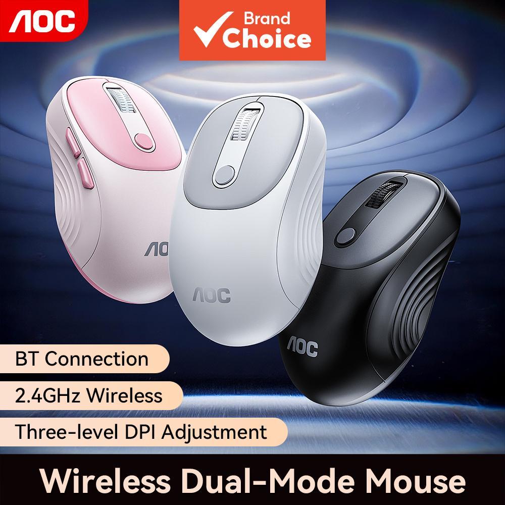 เมาส์ออปติคอลตามหลักสรีรศาสตร์ AOC MS300 โหมดคู่ เชื่อมต่อไร้สายผ่านบลูทูธ/2.4GHz ปรับ DPI ได้ 3 ระด
