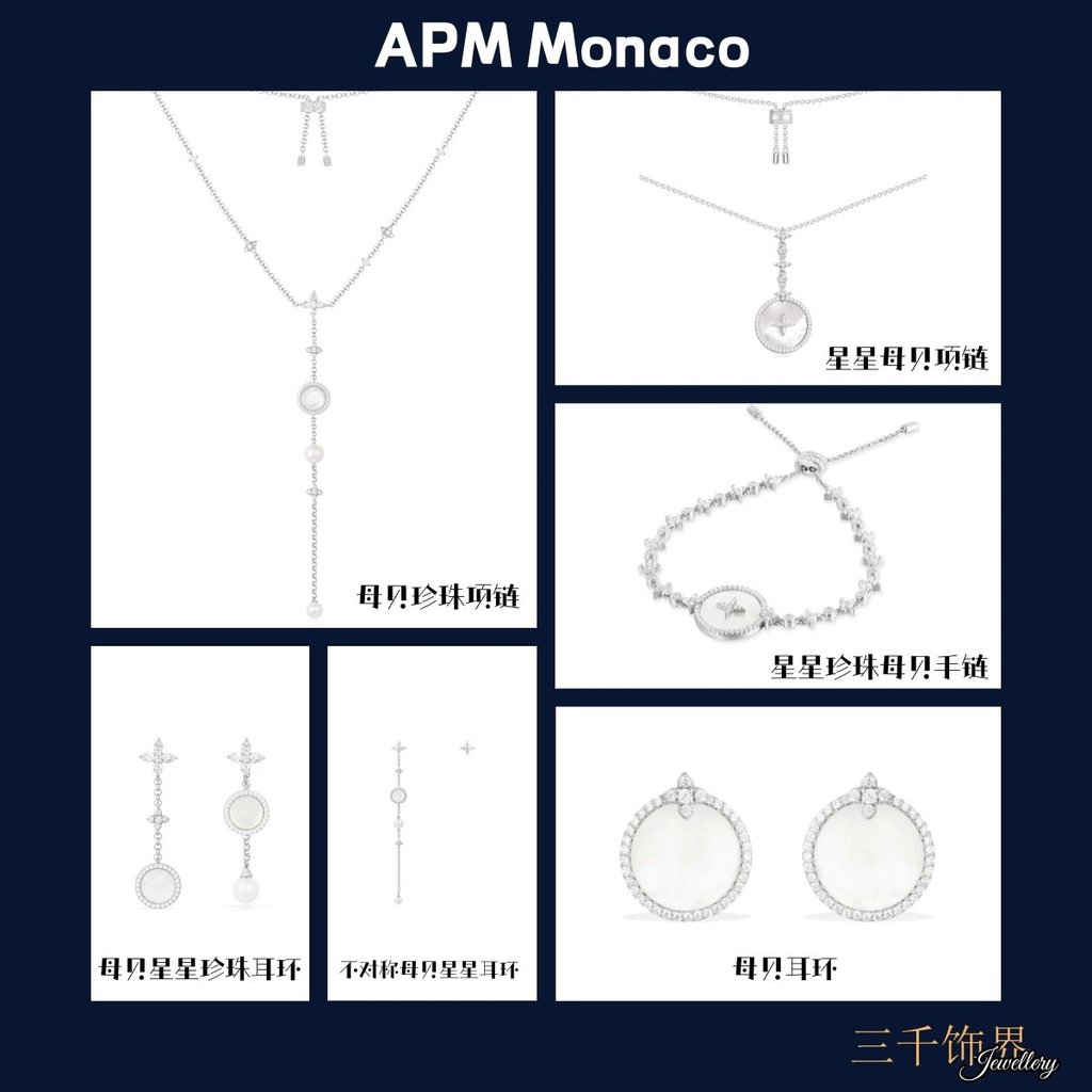 Mother-of-Pearl Series Mother-Pearl Bracelet Mother-Fritillary Necklace Mother-Pearl Series ต่างหูสร
