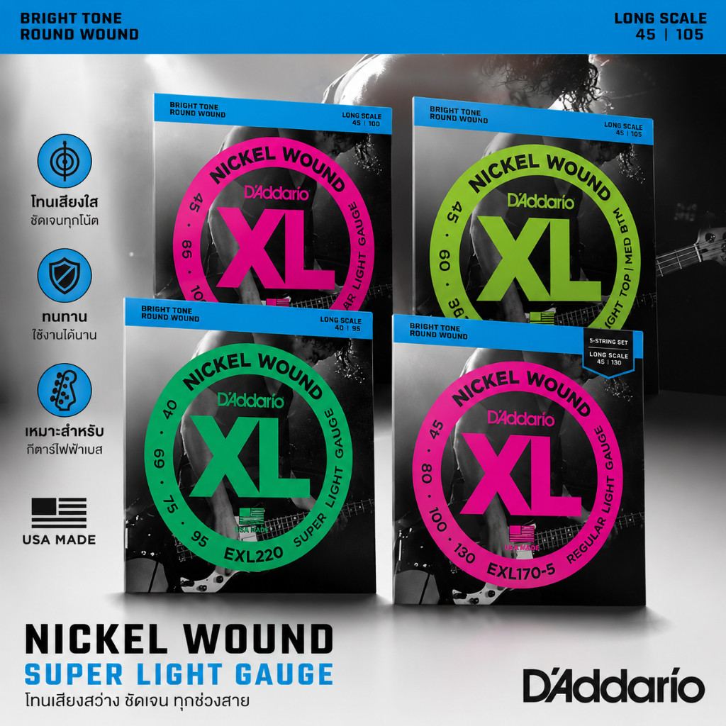 D'Addario® สายเบส Nickel Wound EXL170 EXL170-5 EXL220 สายกีตาร์เบส 4 สาย / 5 สาย ของแท้ เสียงใส ทนทา