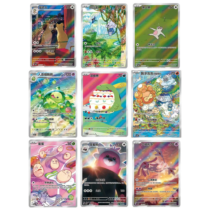 2026 การ์ดเกมโปเกมอน TCG Gem CBB6C Pack Vol. ชุด 6 9 ชิ้น S-จีน NM