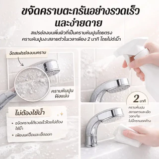 ⚡24H/การจัดส่ง⚡❤️‍🔥ซื้อ 1 แถม 1🔥 น้ำยาล้างห้องน้ำ 🤩โฟมทำความสะอาดขจัดคราบและดับกลิ่นโถสุขภัณฑ์🔥น้ำยาล้างห้องน้ำอเนกประสงค์ สูตรธรรมชาติทรงพลังแต่อ่อนโยน ให้ความสดชื่น ดับกลิ่นและมีกลิ่นหอม ช่วยขจัดคราบสบู่และคราบสกปรก ปลอดภัยต่อผู้ใช้งาน