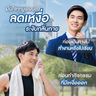 GATSBY Ice-Type Deodorant Spray แกสบี้ สเปรย์ระงับกลิ่นกาย 216ml (Cold Ocean/Freeze Peach/Ice Citrus)