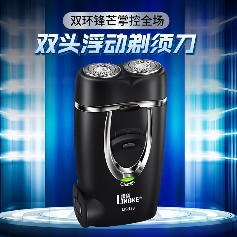 Lingke LK-188 เครื่องโกนหนวดไฟฟ้าแบบหมุน 2 หัว กันน้ำ ล้างทำความสะอาดได้ สีดำ