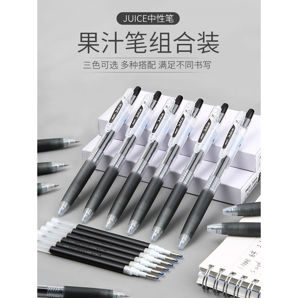 Japan PILOT PILOT PILOT ปากกาน้ําผลไม้ ปากกาเจลแบบกด สีดํา 0.5 มม. ปากกาน้ําแห้งเร็ว รีฟิล