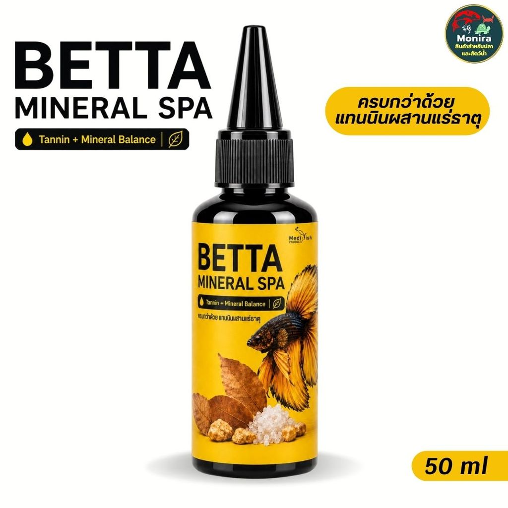 BETTA MINERAL SPA Tannin & Mineral Balance น้ำปรับสภาพน้ำสำหรับปลากัด 50ml