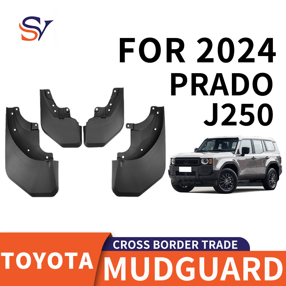 เหมาะสําหรับปี 2024 Toyota Domineering PRADO FJ250 PRADO ยางรถ PP ยางนุ่มวัสดุ Mudguard