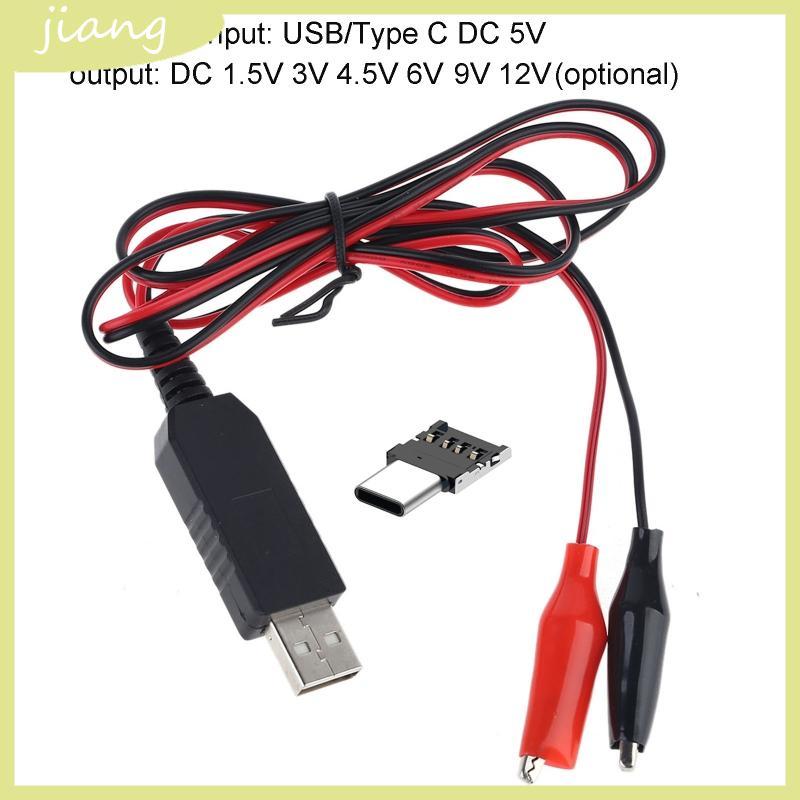 JN Type C USB ถึง 1 5V 3V 4 5V 6V เครื่องกําจัดสายเคเบิลสําหรับไฟ LED