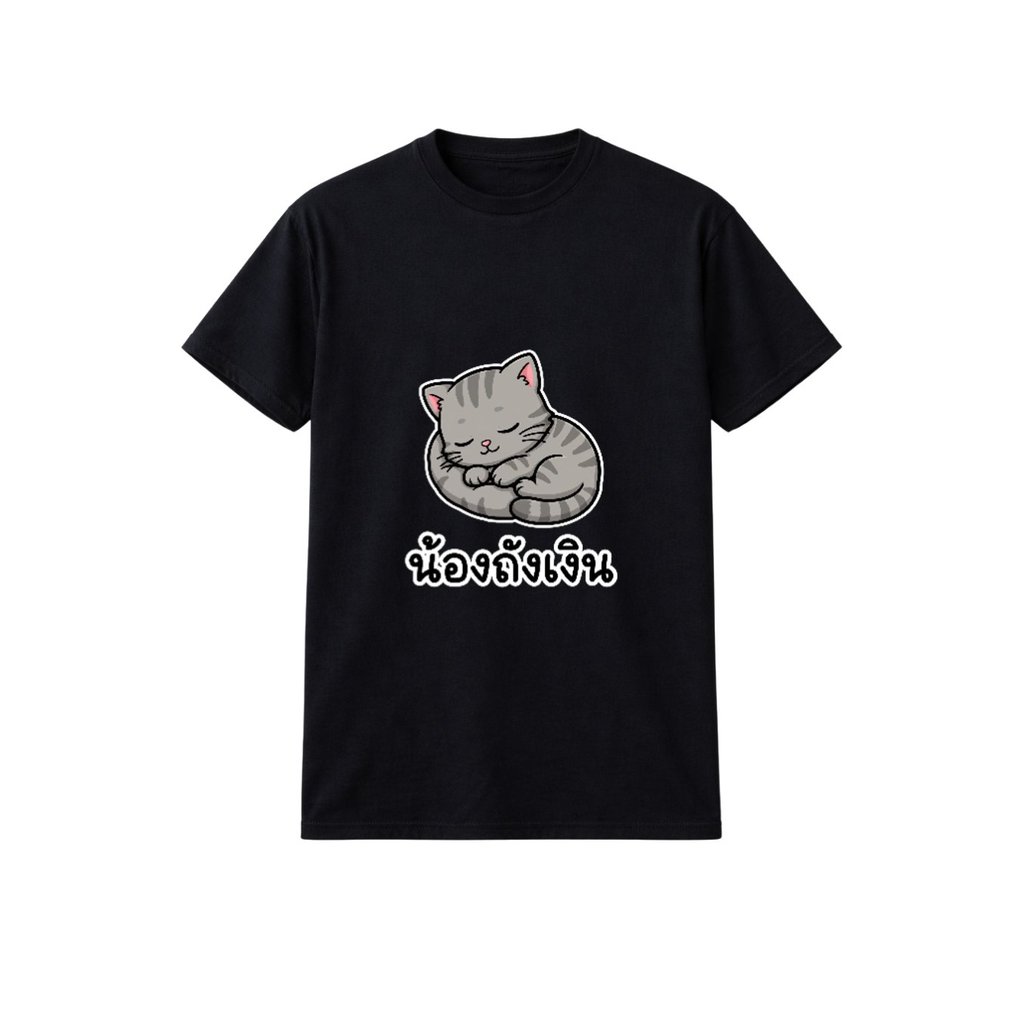 GILDAN 2000 ULTRA COTTON T-SHIRT