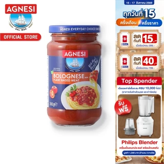 แอคเนซี ซอสพาสต้าโบโลเนส+เนื้อจากพืช 360 กรัม l Agnesi Pasta sauce Bolognese+plant based360g