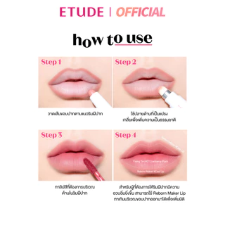 ETUDE Reborn Maker Lip อีทูดี้ รีบอร์น เมกเกอร์