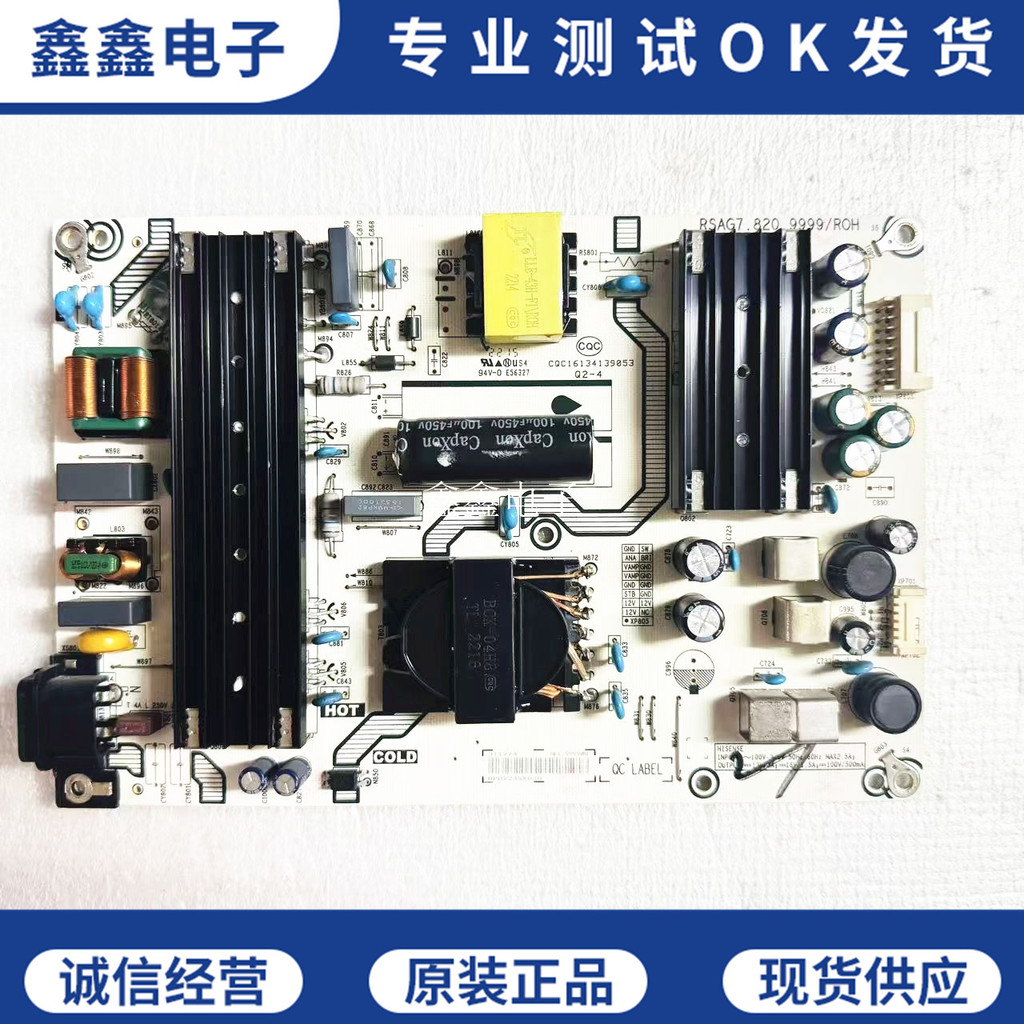Haixin 65E31Z 65E52F 65V1F 65E3F บอร์ดจ่ายไฟทีวี RSAG7.820.999 แผงวงจร