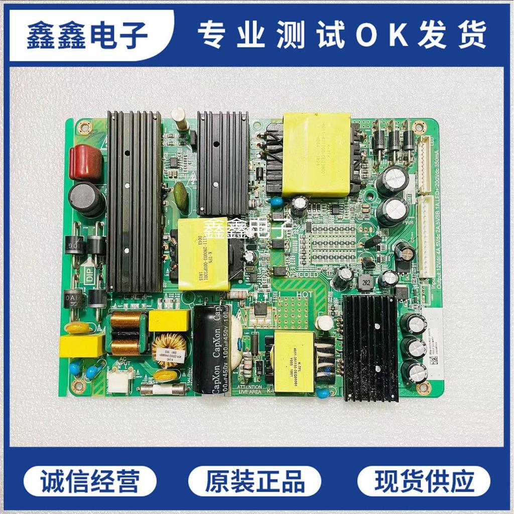Hikvision DS-D5043UQ Power Board K-PL-FH1 4701-2PLFH1-A5233K01