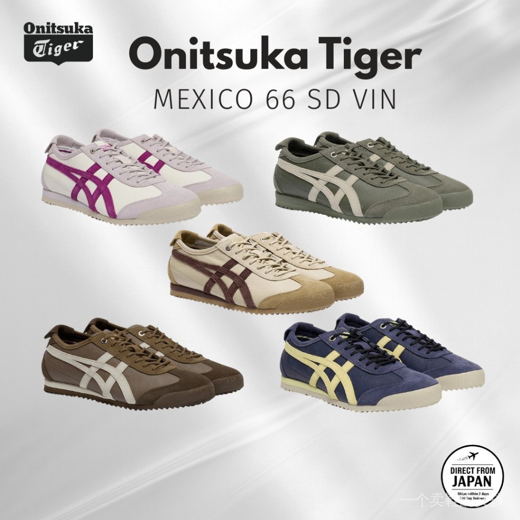 Onitsuka Tiger MEXICO 66 SD VIN UNISEX [ขายดีญี่ปุ่น] DXLW