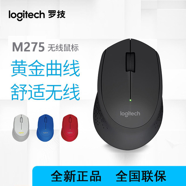 Logitech M275 เมาส์ไร้สาย