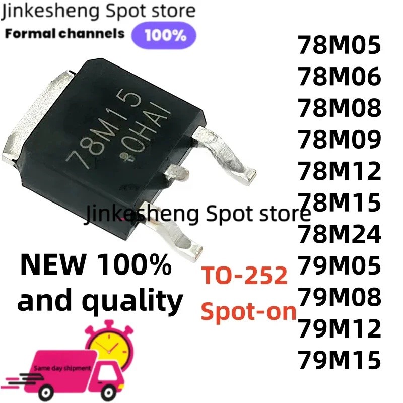5PCS ใหม่ Spot-on 79M08 79M12 79M15 78M12 78M15 78M24 79M05 TO-252 78M05 78M06 78M08 78M09 พื้นผิว ท