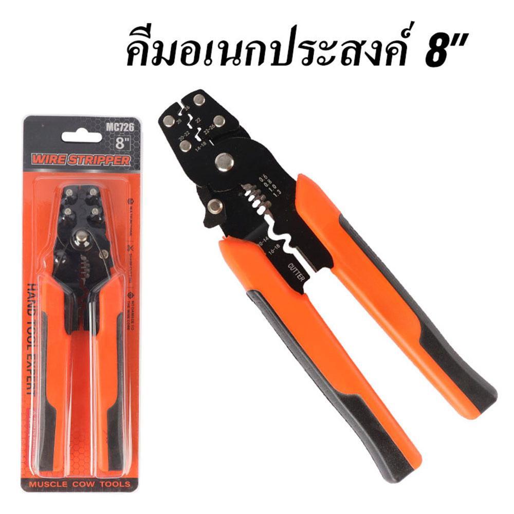 คีมตัด ปอก ย้ำ สายไฟ คีมเฉพาะทางสำหรับตัด ปอก และย้ำหางปลา