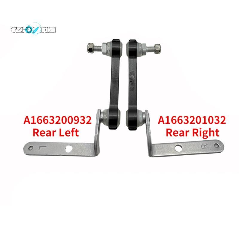 GzhxdiiziW166 ด้านหลังซ้าย Link Rod สําหรับ GLS X166 ML W166 W292 A1663200932 ก้านปรับความสูง