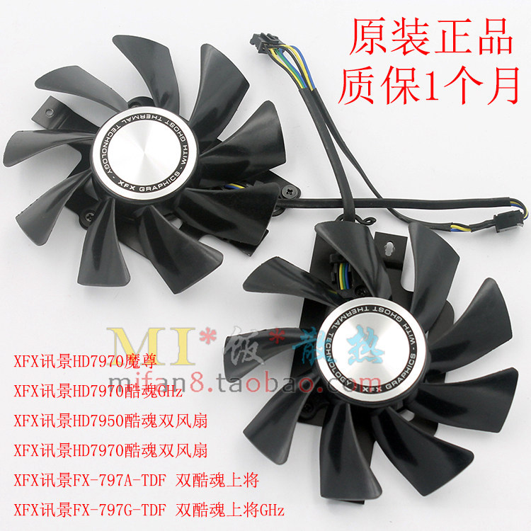 [หม้อน้ําขายร้อน] ดูข้อความ HD7950 HD7970 Mozun Cool Soul Dual Cool Soul Admiral FD9015U12S พัดลมการ