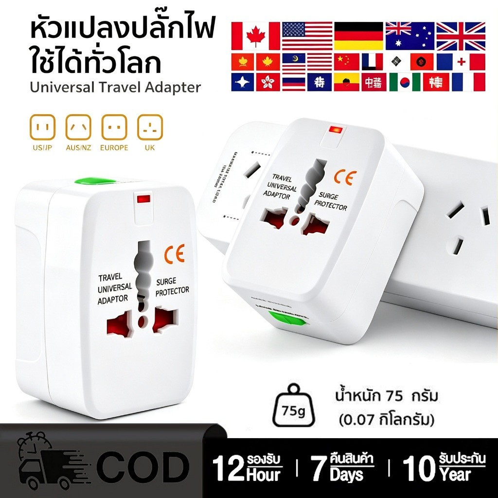 Universal Travel Adapter White Compact 75g 7x5x4 cm Supports 150+ Countries with USB-C and Safety Sh