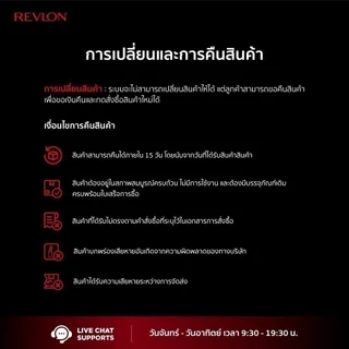 Revlon ColorSilk Beautiful Color เรฟลอน คัลเลอร์ซิลค์ บิวตี้ฟูล คัลเลอร์ (ยาย้อมผมปราศจากแอมโมเนีย)