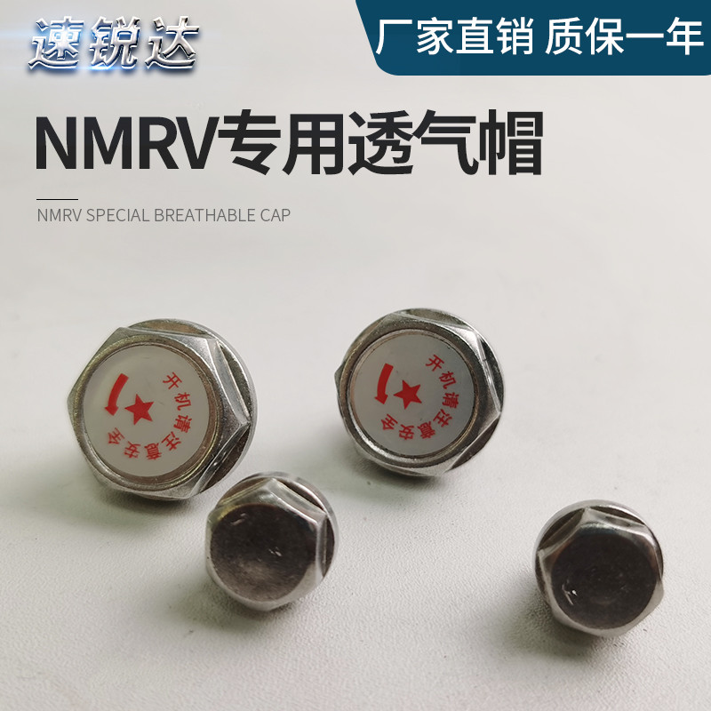 R RV ลดอุปกรณ์เสริม Daquan rv30 40 50 63 75 90 110 130 150 หมวกระบายอากาศอลูมิเนียม