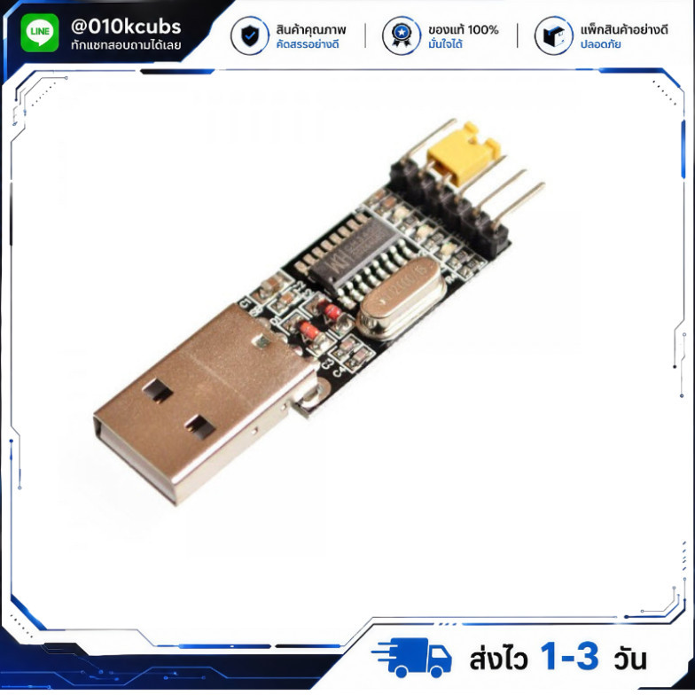 CH340G CH340 module of USB TO TTL turn USB serial port module UART downloader