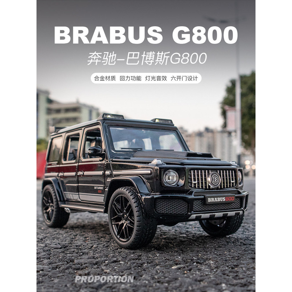 Jiaye 1: 22 Mercedes-Benz Brabus G800 โมเดลรถจําลองขนาดใหญ่ของเล่นเด็กรถคอลเลกชันเครื่องประดับ