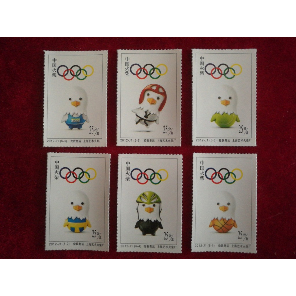 < 2012 London Olympics > Spark Six Full