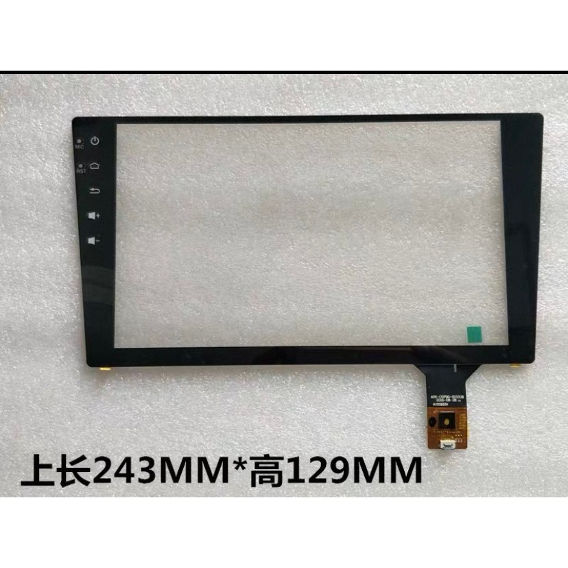 Wuling Hongguang S HD Car Navigator DVD แผงกระจกที่เขียนด้วยลายมือหน้าจอสัมผัส CTP-0399 GT928
