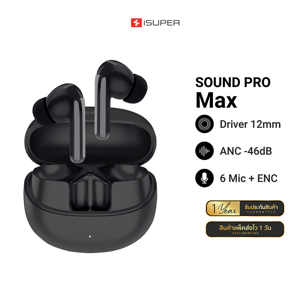 iSUPER SOUND PRO Max หูฟังบลูทูธ หูฟังไร้สาย หูฟัง ANC ลดเสียงรบกวน Bluetooth 5.3 ใช้งานผ่านแอปฯ -1Y