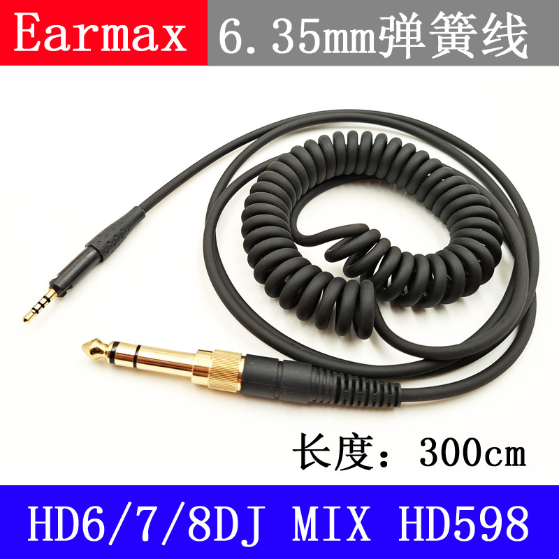 Earmax HD6DJ MIX HD8 HD7 HD598 HD2.30 6.5 ปลั๊กขนาดใหญ่ 3m ฤดูใบไม้ผลิสายหูฟัง