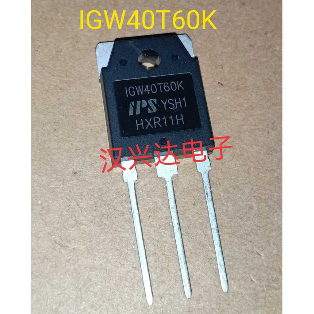 IGW40T60K นําเข้ายี่ห้อใหม่ 40T60 40A 600V IGBT อินเวอร์เตอร์เครื่องเชื่อมทั่วไปใช้ Field Effect Tub