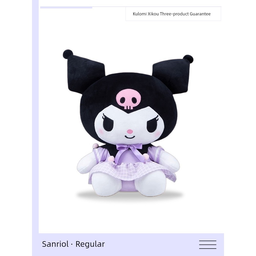 ตุ๊กตา ตุ๊กตาขนนุ่ม ของแท้ Sanrio Kuromi ตุ๊กตาตุ๊กตาตุ๊กตาของเล่นตุ๊กตาน่ารัก Kuromi หมอนตุ๊กตาของข
