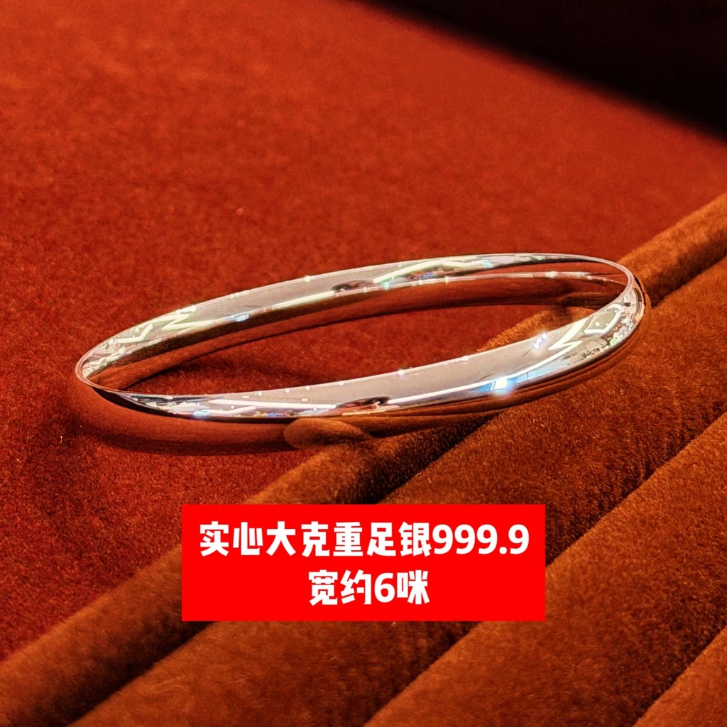 นาย. จางเบอร์ 27386 กว้างประมาณ 6 Mi Loach Back Ring Mouth 56 สร้อยข้อมือน้ําหนักกรัมประมาณ 24 กรัม 
