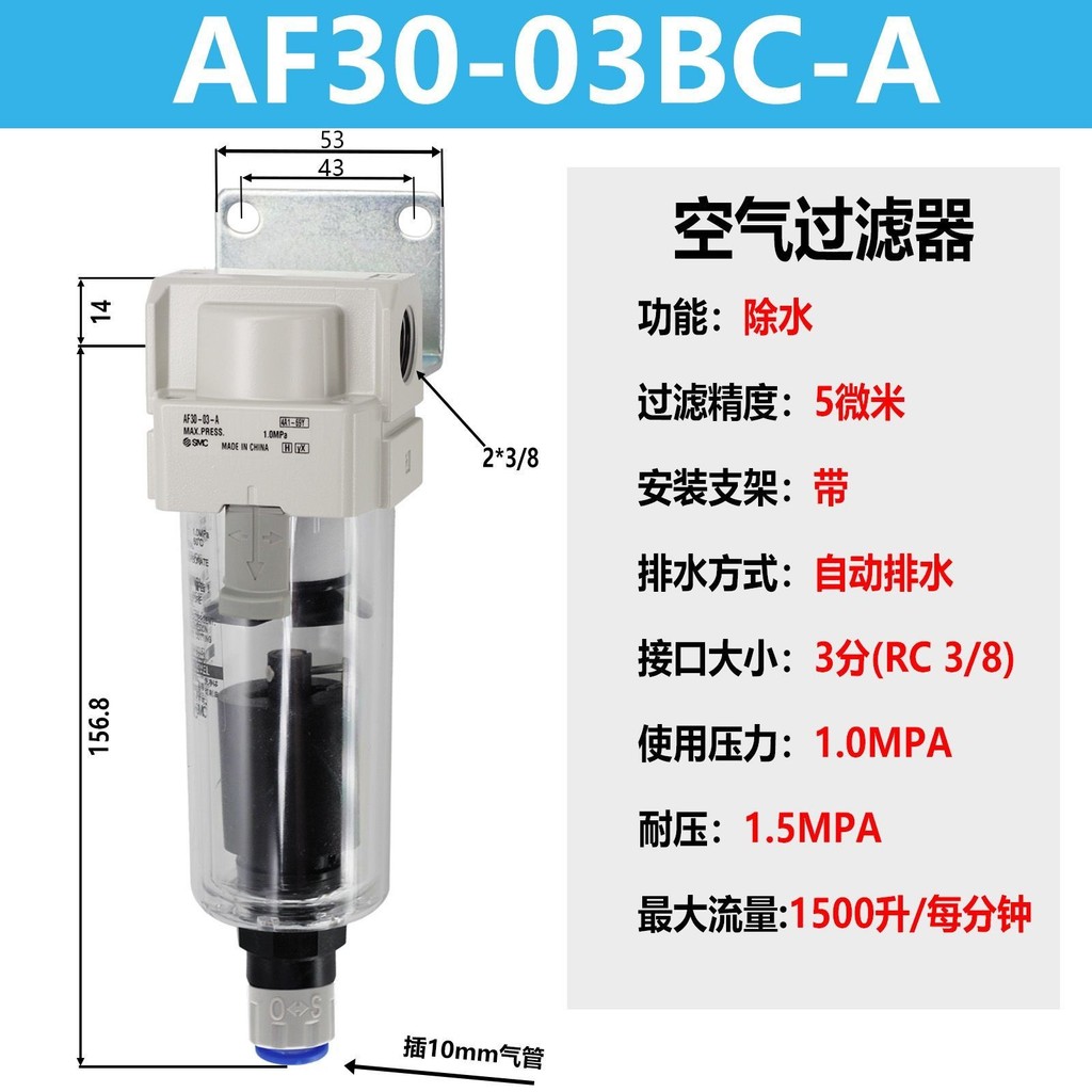 กรอง SMC AF20/AF30/AF40/01/02/03/04BD-/R-/A/CA/กรองอากาศSMCAF20/AF30/AF40/01/02/D-/R-/A20/CA8