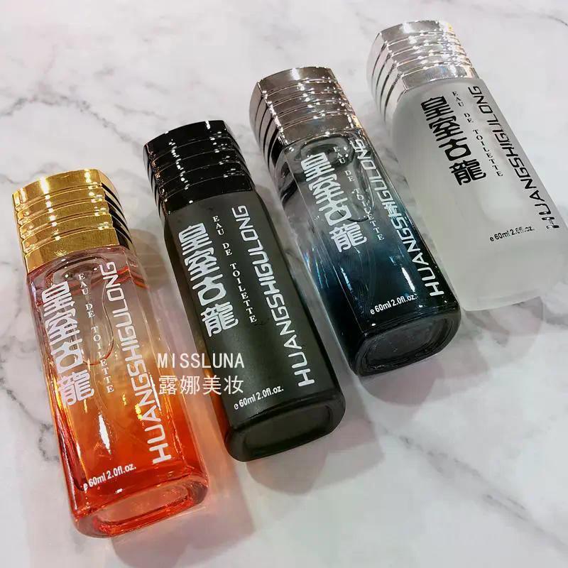 2026 สินค้าใหม่น้ําหอม MINA Cologne ผู้ชายผู้หญิง Lasting Eau de Toilette Classic Cologne20260820