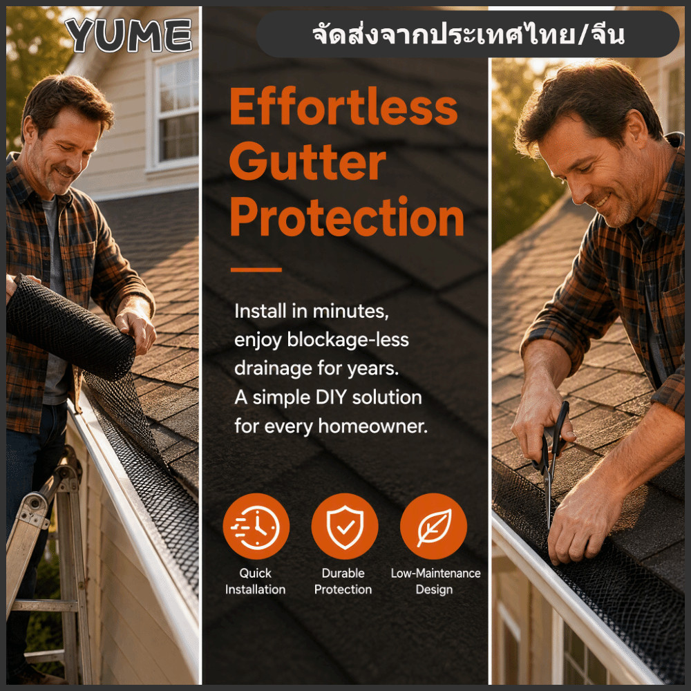 YUMEIYU Gutter Guard Mesh Roll, ติดตั้งง่ายพลาสติก Gutter Leaf Guard Roll, นํากลับมาใช้ใหม่กรองเศษพล