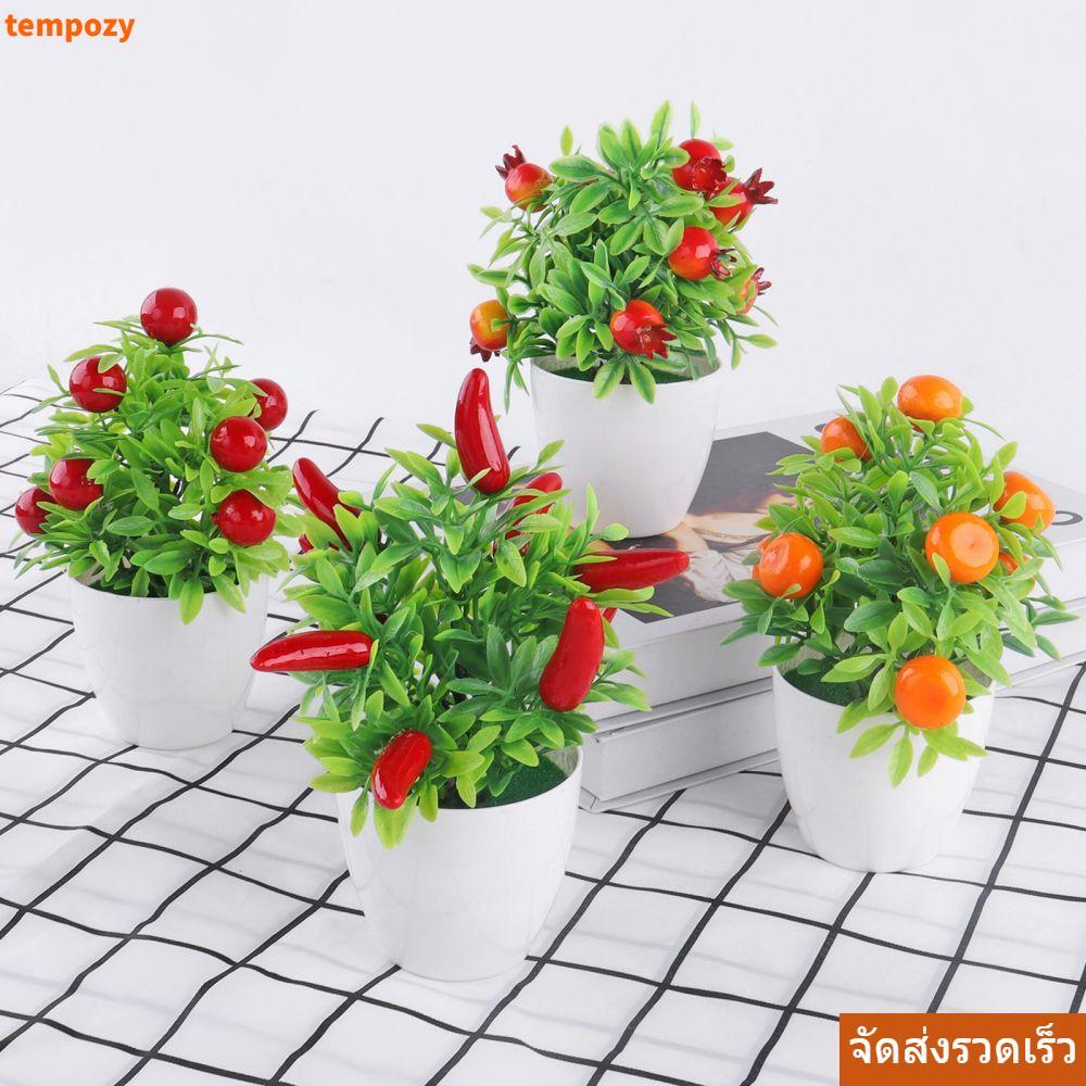 CODTEMPOZY Fruit Tree potted Gift Windowsill Ornament Fake greenery พริกทับทิม