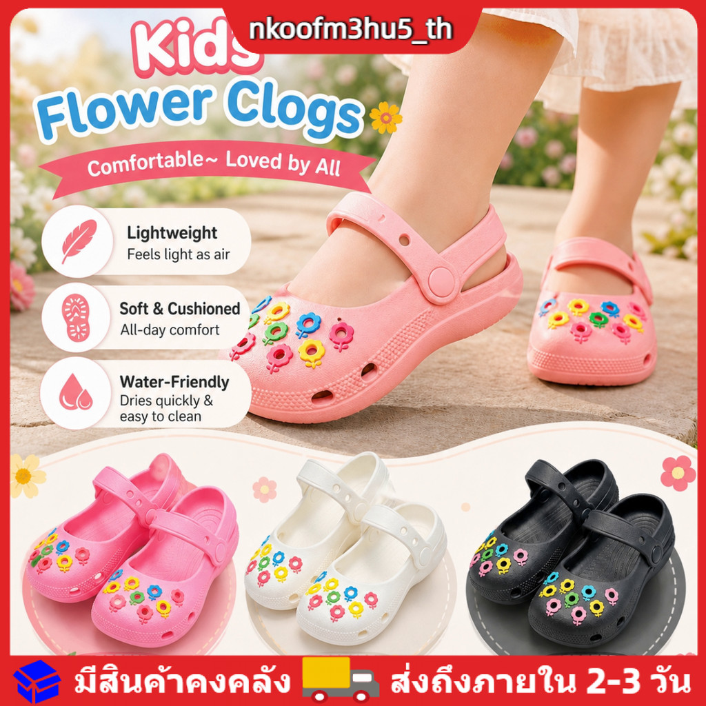 รองเท้าแตะเด็กทำจาก PVC ลายดอกไม้ มีสายรัดกันลื่น สำหรับเด็กชายและเด็กหญิง เหมาะสำหรับฤดูร้อน สวมใส่กลางแจ้ง หรือเล่นน้ำ