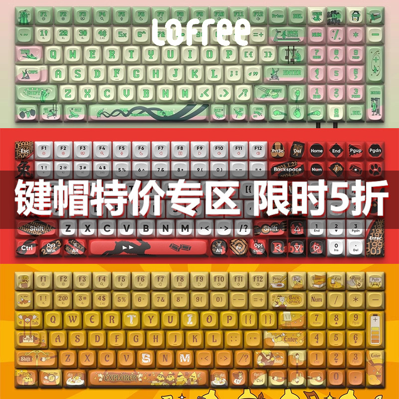 Lofree Lofree Lofree Little Alice 68/100 Key Mechanical Keyboard Theme Keycap แมวน่ารัก Van Gogh Hot