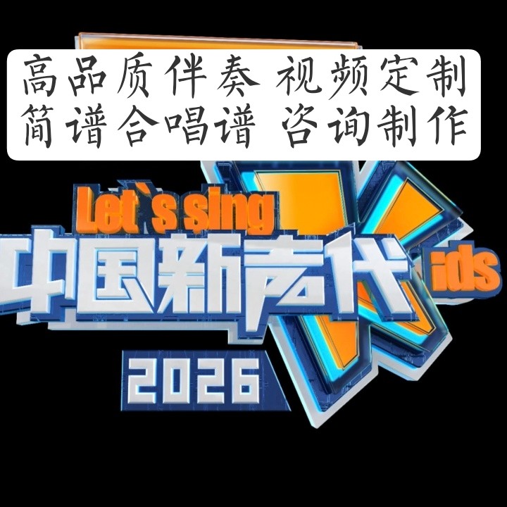 Huang Zihan Chen Muge Newboy (สด) รองรับ; Li Xintong Back to Lahasa รองรับความเที่ยงตรง