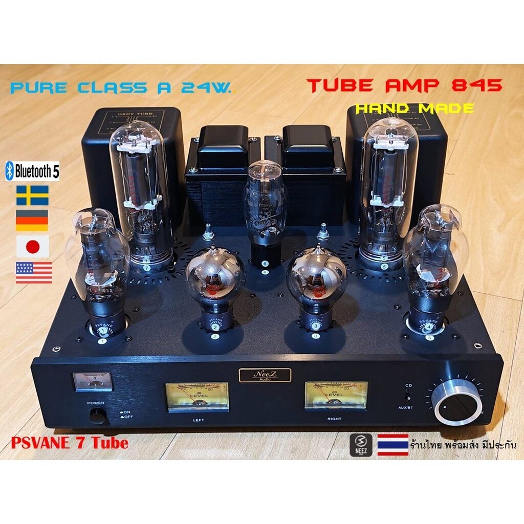 แอมป์หลอด Tube Amp 845 Pro