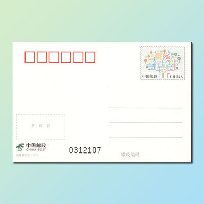P PP309 Online New Life (2019) ธรรมดาโปสการ์ดไปรษณีย์ปกติ Issuance เล่ม 31,200,000