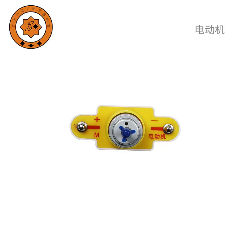 Yiyang/sunglory อิเล็กทรอนิกส์ Baipin ส่วนประกอบมอเตอร์มอเตอร์