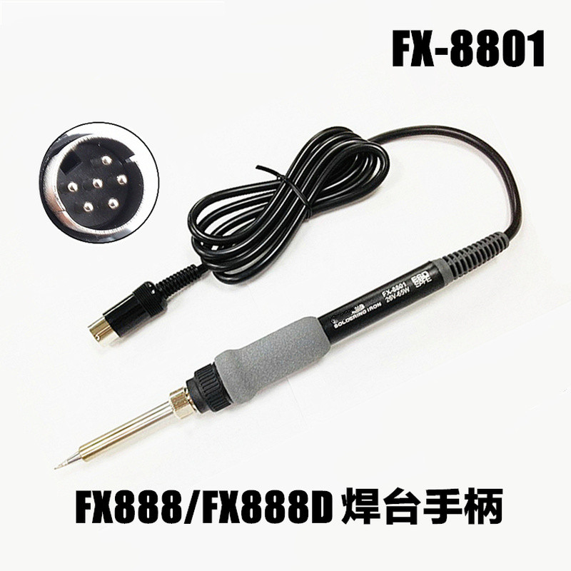ด้ามจับหัวแร้ง FX-8801 HAKIO 888 ด้ามจับสถานีบัดกรี FX-888D ด้ามจับแบบ 6 พิน