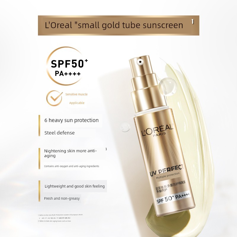 กันแดด กันแดดตัว LOreal Gathering ครีมกันแดดที่คุ้มค่า Experience Pack Small Gold T