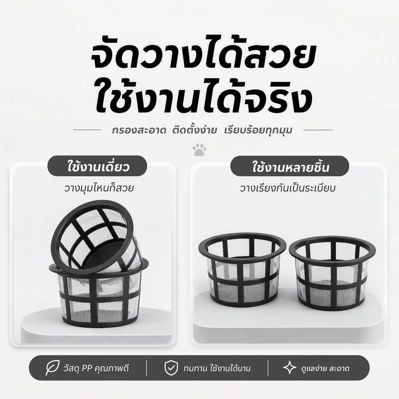 กระชังลูกปลาแรกเกิด อุปกรณ์เพาะพันธุ์และแยกลูกปลา กรองใหญ่ฝาถังพ่นยาขอบ thumbnail 4