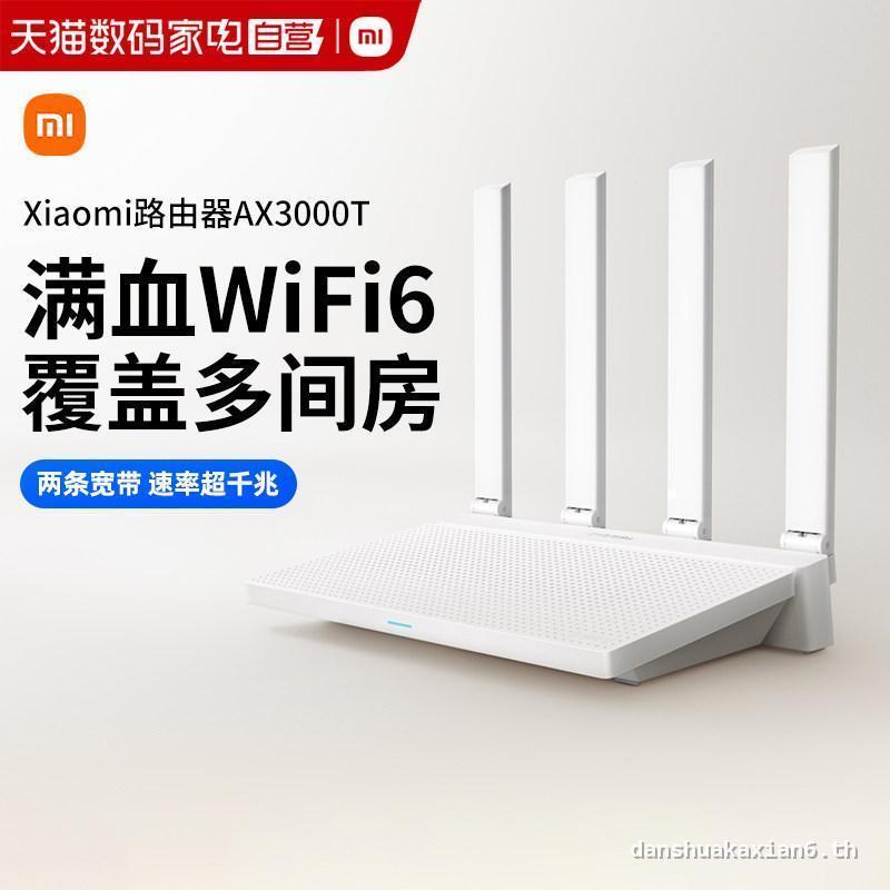 Xiaomi Router AX3000T ครอบครัวความเร็วสูงผ่านผนัง Wifi6 Gigabit สมาร์ทเครือข่ายไร้สาย Full House Cov