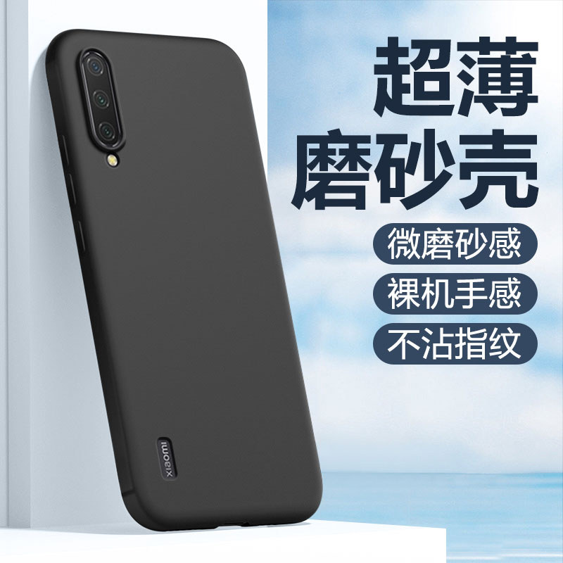 Xin Yicheng เหมาะสําหรับ Xiaomi CC9 เคสโทรศัพท์ซิลิโคน CC9E เคสป้องกันบางเฉียบ CC9Pro ผู้ชายผู้หญิงเ