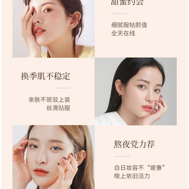 เกาหลีนําเข้า Snail Love ผิวไวท์เทนนิ่งคอนซีลเลอร์ cc ครีม Liquid Foundation Moisturizing การแยกหางต